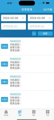 云端商城最新版下载安装包截图