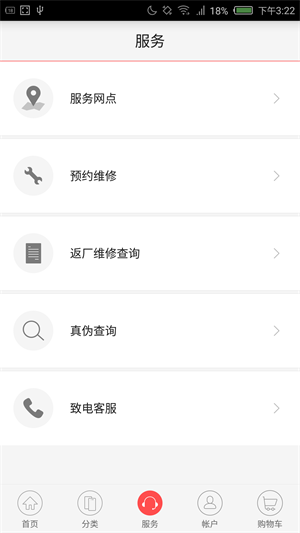 努比亚商城最新版本下载安装苹果手机app