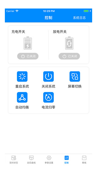 蚂蚁bms官网固件下载