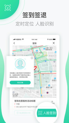 志愿汇个人版截图