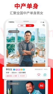 悦缘婚恋免费版下载安装最新版手机直播软件视频