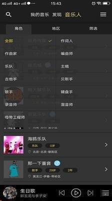 悦让音乐最新版