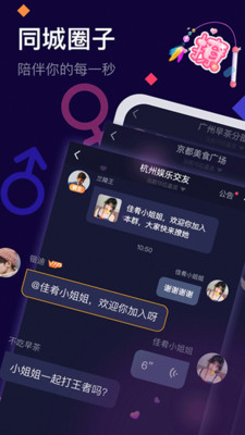麦麦网官网