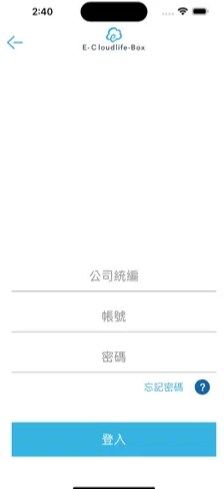 云端商城app下载安装截图