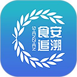 食品安全追溯