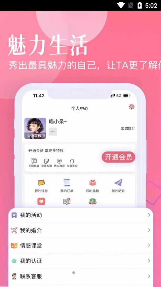 忠情此生最新版在线观看