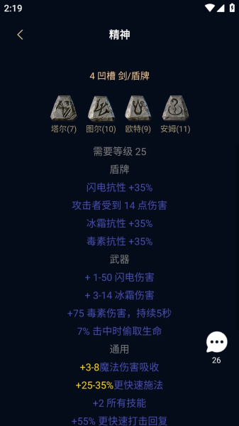 暗黑核app安卓下载安装最新版本手机