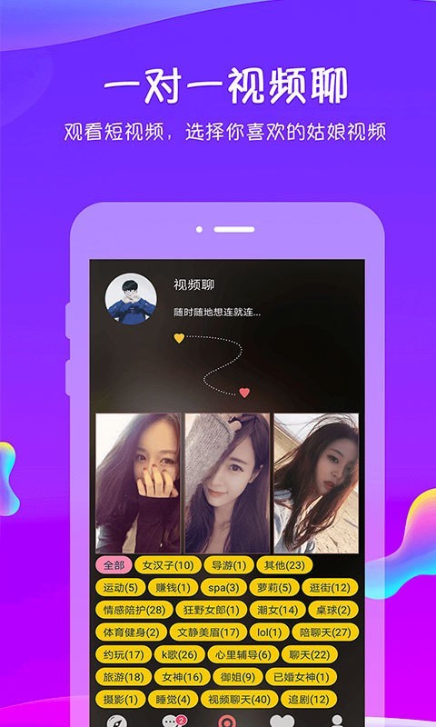 追我吧20191108