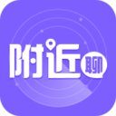 官方附近聊天交友软件下载安装最新版本