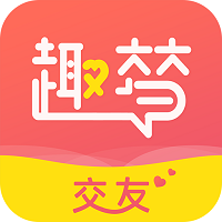 趣梦交友手机版下载安装最新版苹果版