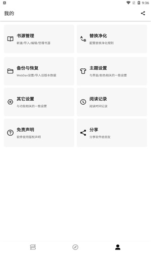 程序猿小说app下载官网安装