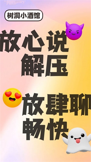 附近聊聊天交友