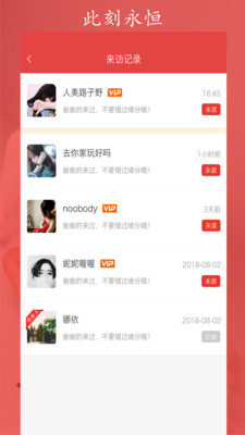 红鹊桥手机版下载安装最新版苹果12.1.2.4