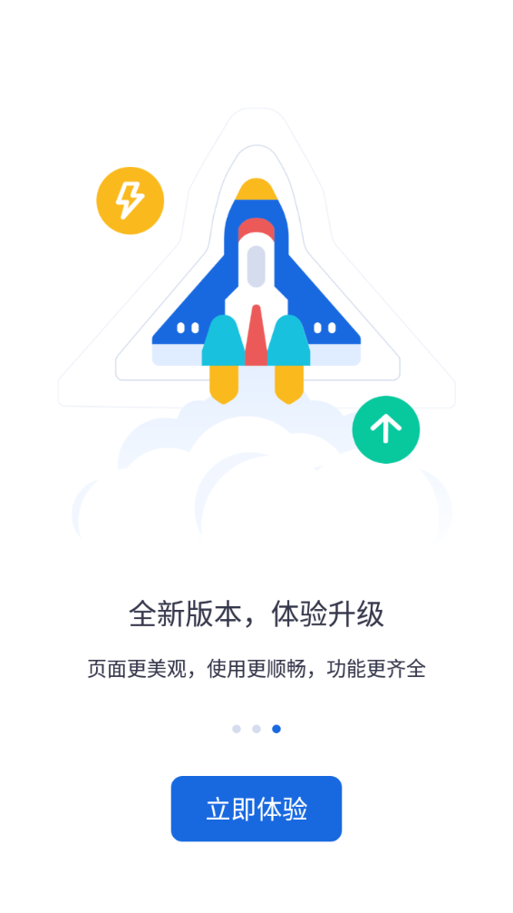 河北人社app下载最新版截图