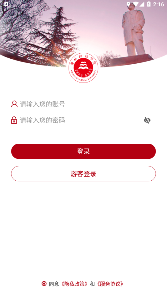 楚雄师范学院专升本招生计划2022