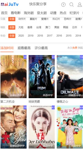 外剧网app破解版下载安装最新苹果12.1.5