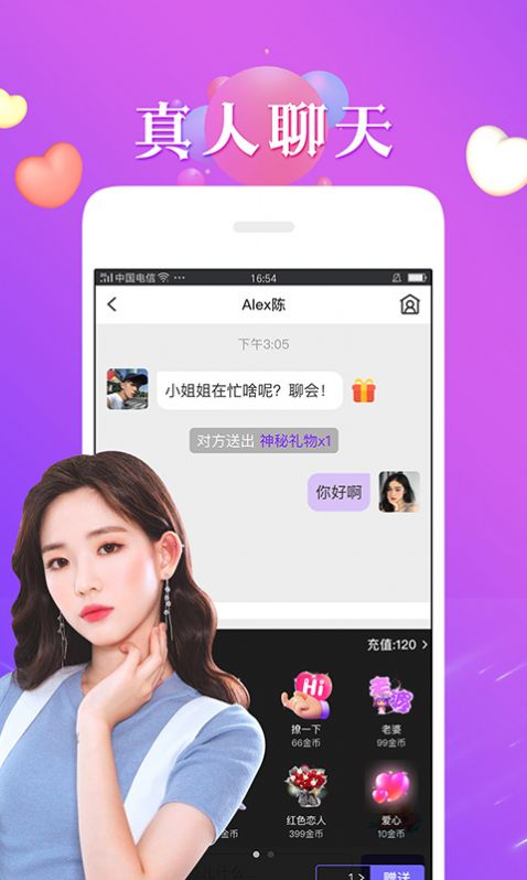 苹果手机夜间模式app