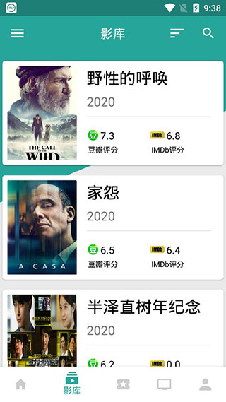 万磁王app官方下载苹果版