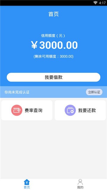 钱途无量图片壁纸