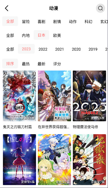 花火视频免费版下载正版5.2.0