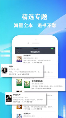小书屋免费版百度网盘