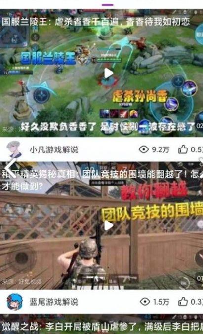 趣逗短视频最新版本下载安装官网