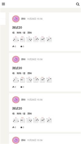 火听app破解版