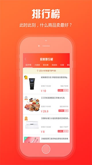 香韵金州新商盟订烟截图