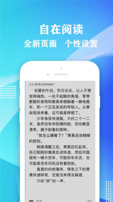 小书屋软件下载免费安装苹果手机
