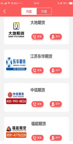 最后的赢家在线观看免费版