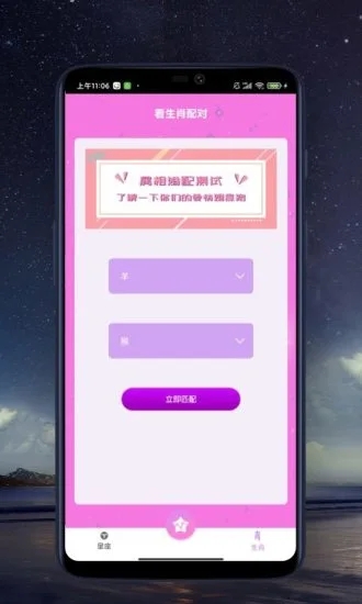 来看点替身文学嘛金子衿