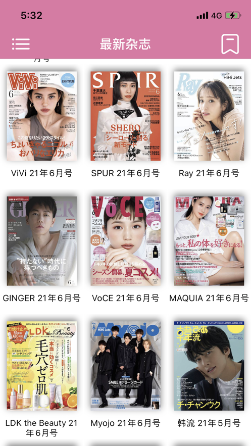 日韩杂志hd最新版在线观看视频