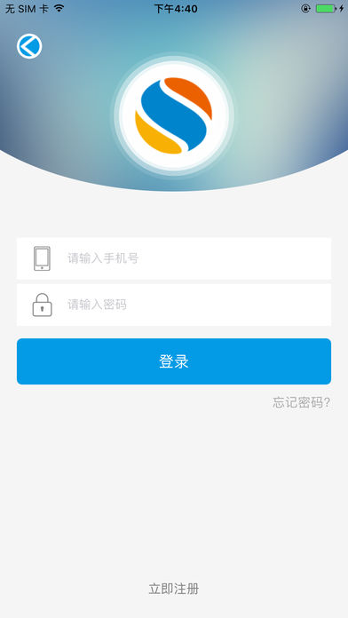 福建医保通截图