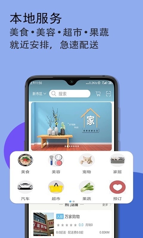 天下若邻免费版在线阅读小说全文无弹窗
