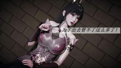 小舞奇遇记2024截图