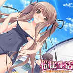催眠生活手机版