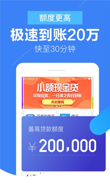 西瓜白卡手机版