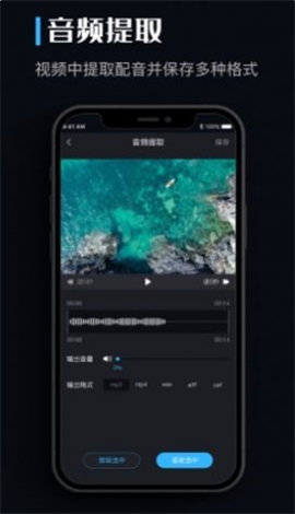 音乐转换器mp3免费手机版下载