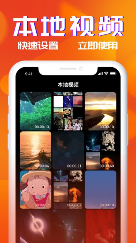 多米铃声安卓版下载安装最新版苹果手机