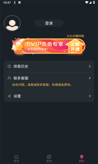 微视短剧杭江在线观看免费下载