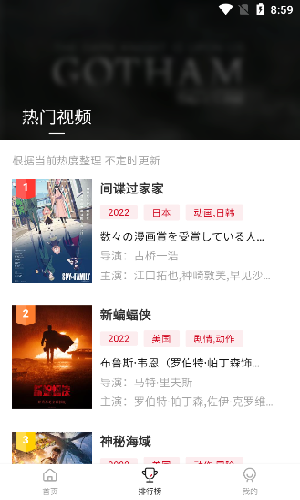 libvio官方网在线追剧在线观看