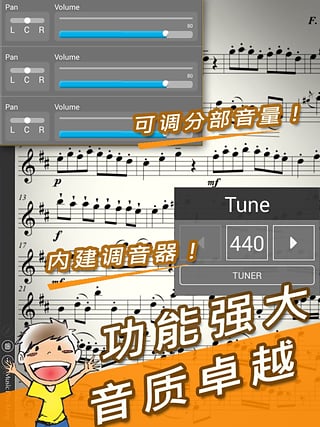 伴奏王破解版下载安装最新版苹果手机