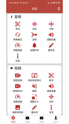 音乐视频助手最新版下载苹果手机软件免费版安装
