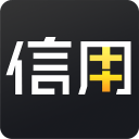 信用加加