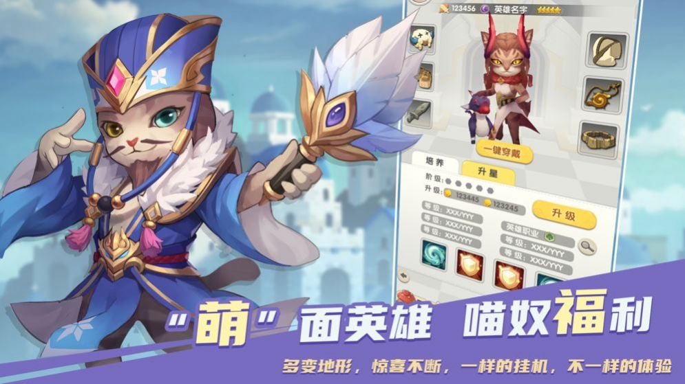 喵界异闻录2023