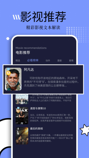 钓鱼短剧app官方下载安装苹果版本最新