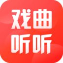 戏曲听听2024