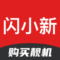 闪小新最新版