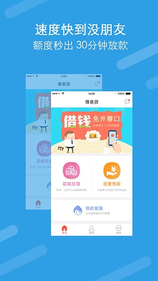 银河易贷