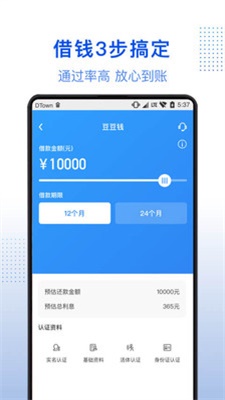 进口贷